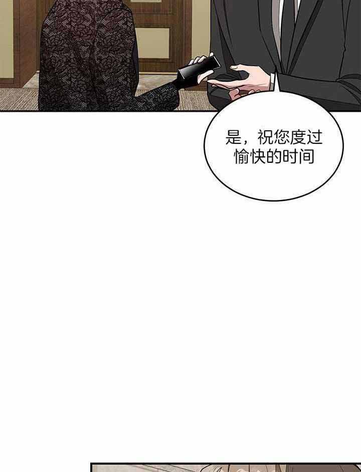 第39话32