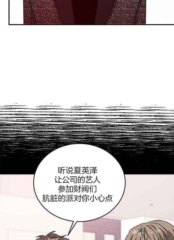 第40话6