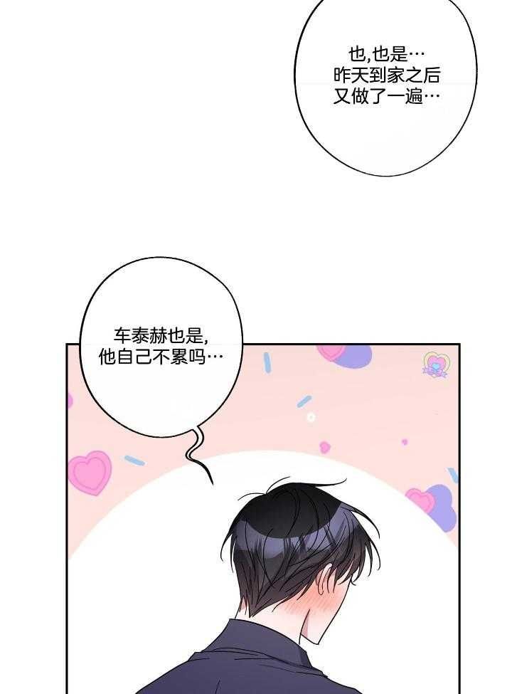 第49话42