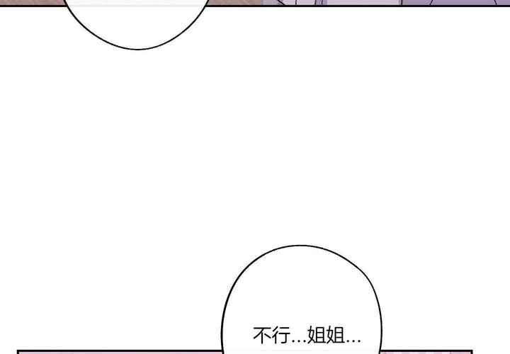 第56话38