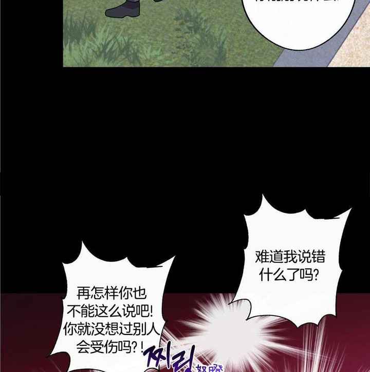 第66话26