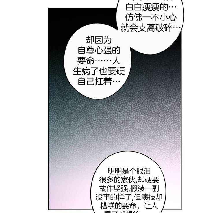 第69话27