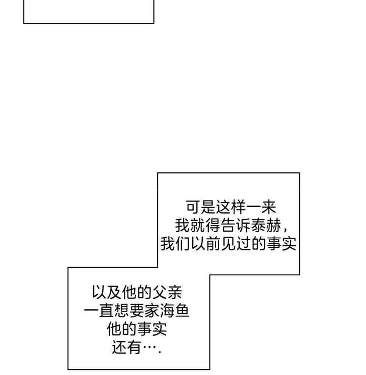 第76话32