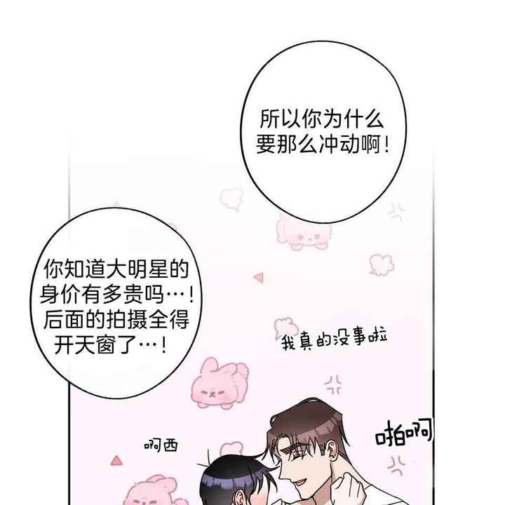 第79话3