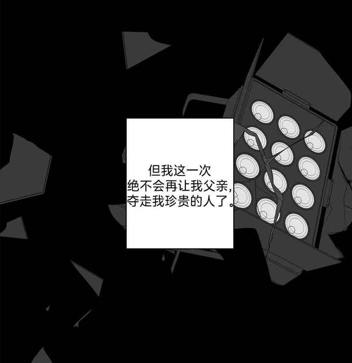 第80话29