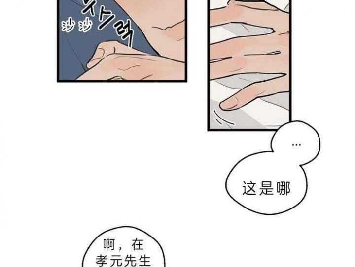 第39话5