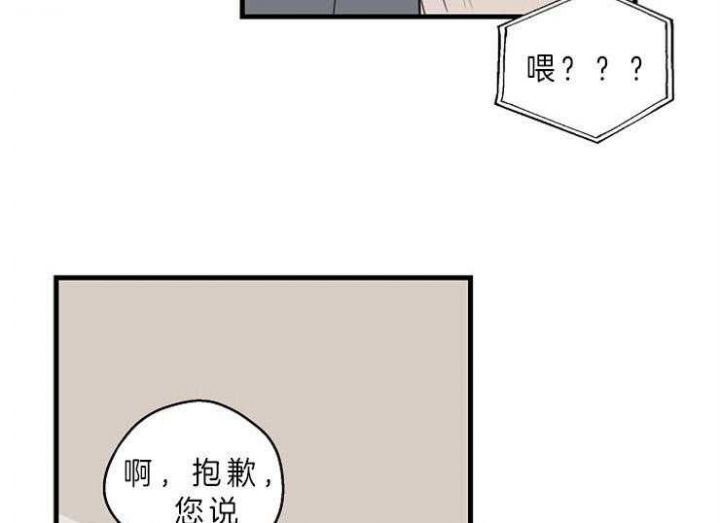 第41话19