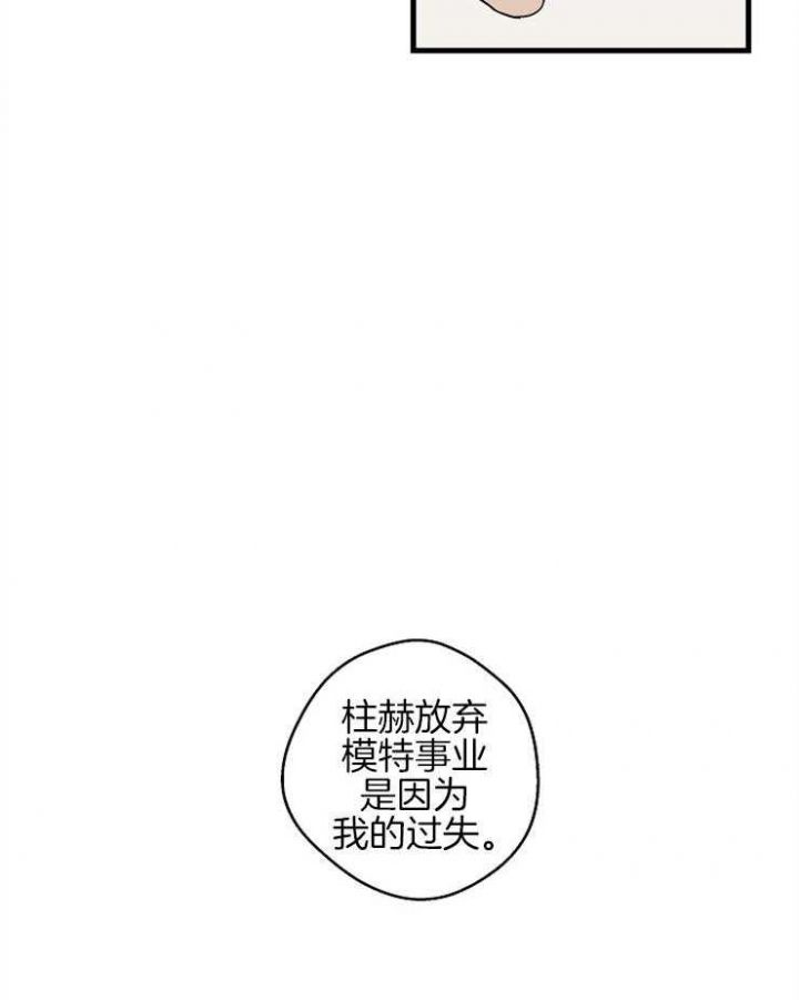 第44话21