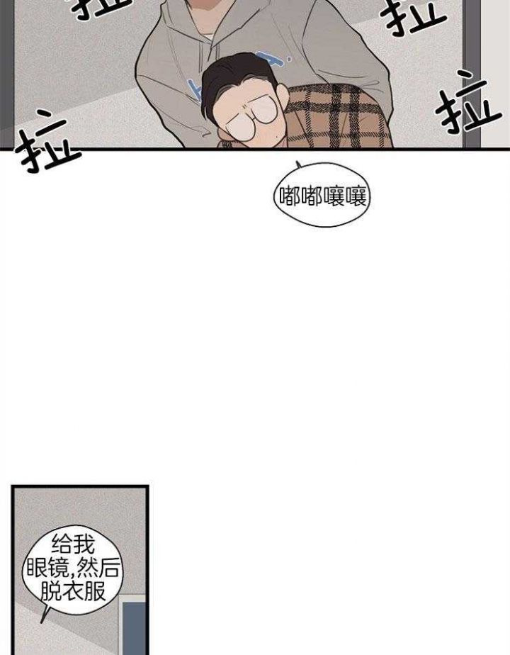 第45话17