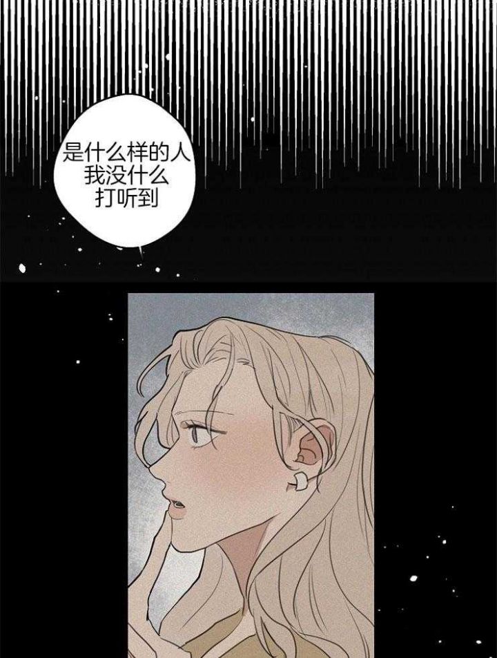 第45话8