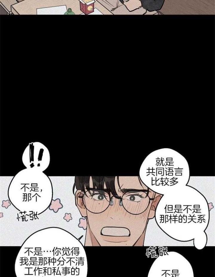 第51话15