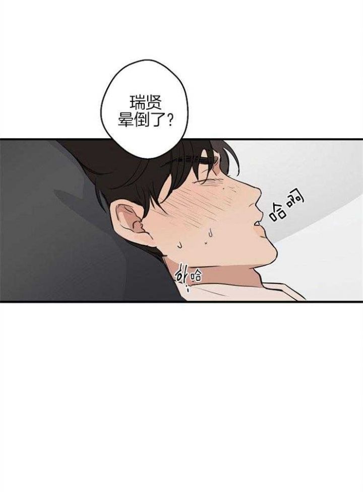 第57话9