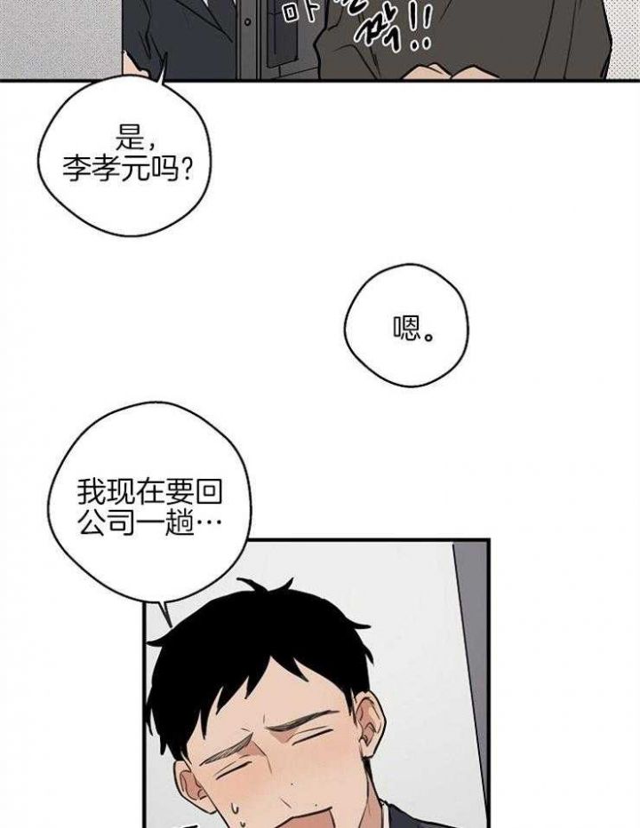 第58话22