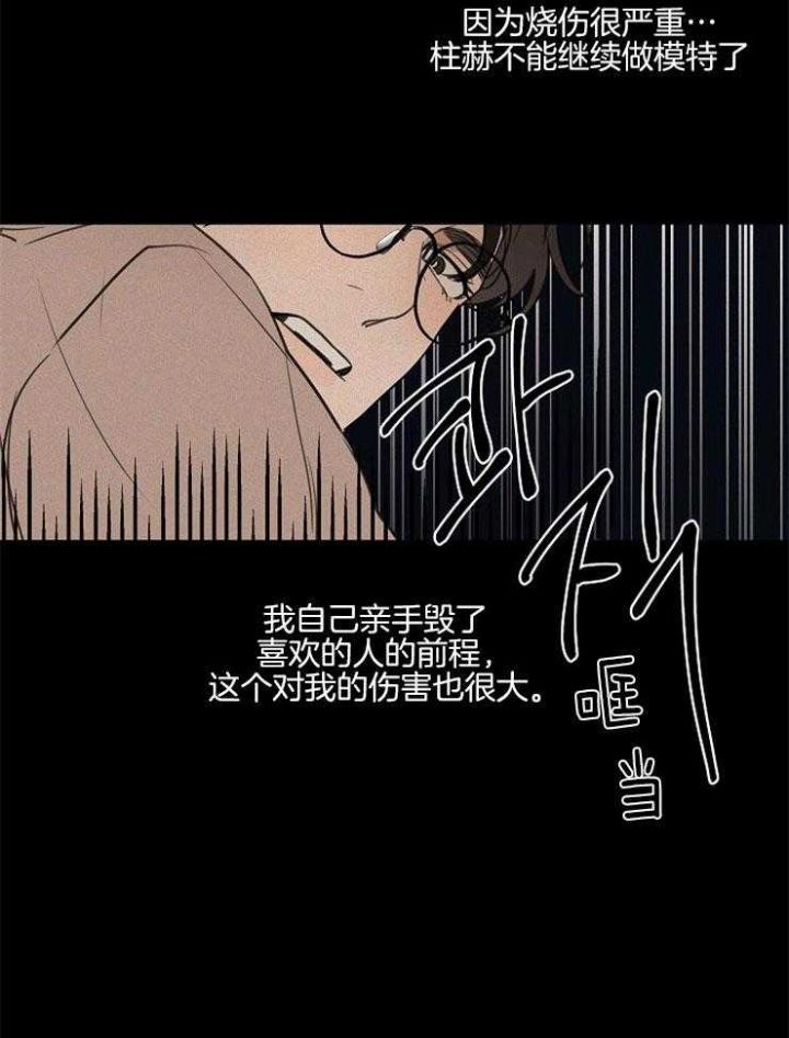 第59话30