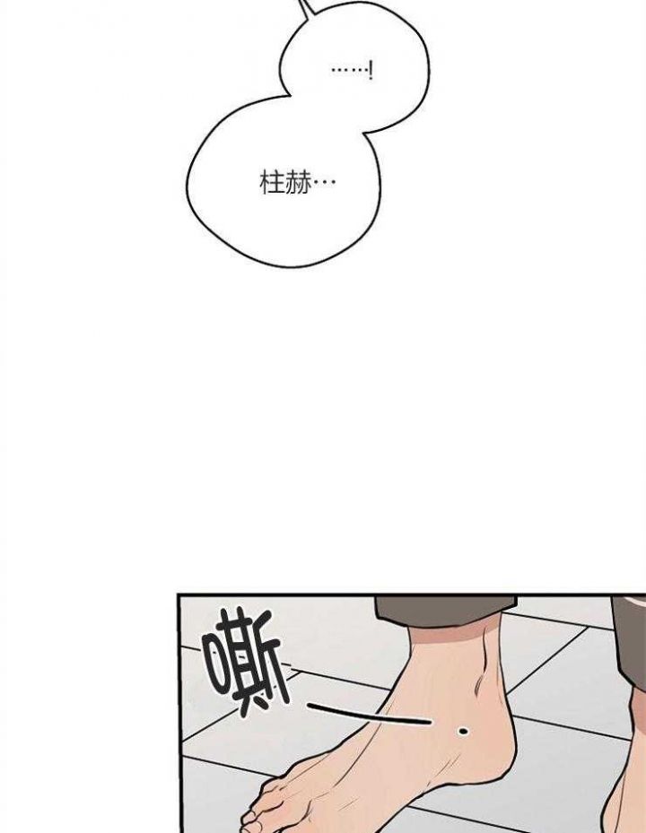 第68话5