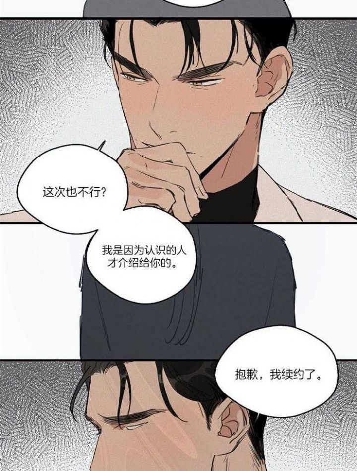 第69话24