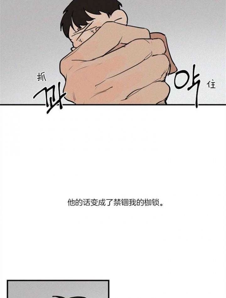 第69话29