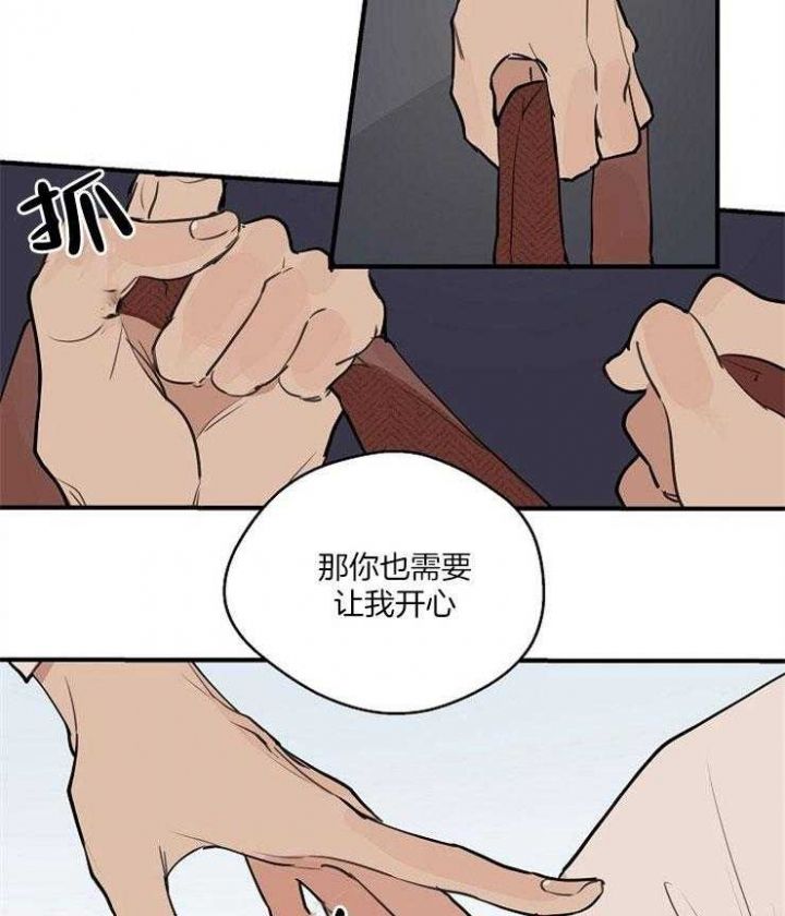 第74话24