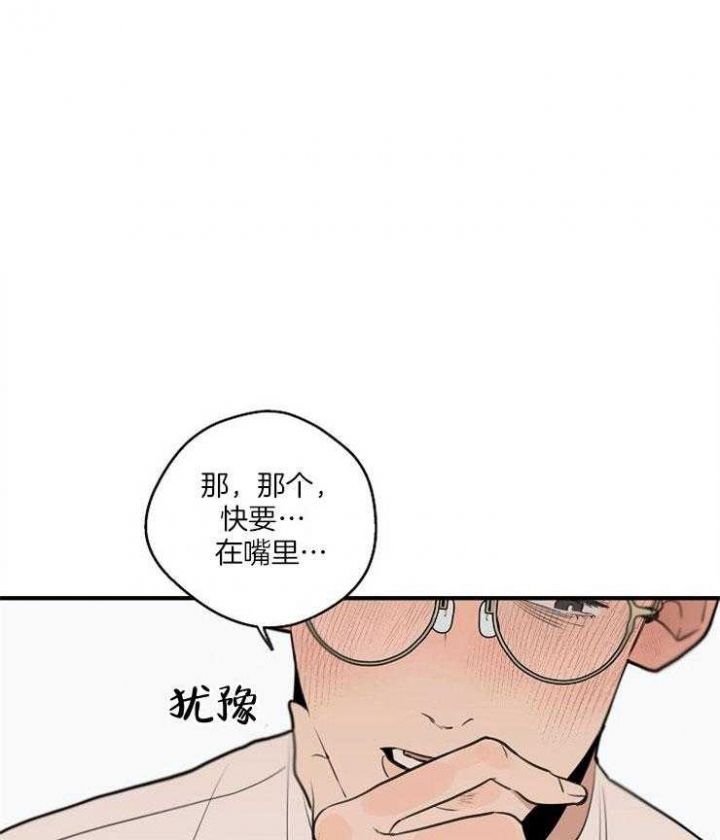 第74话19