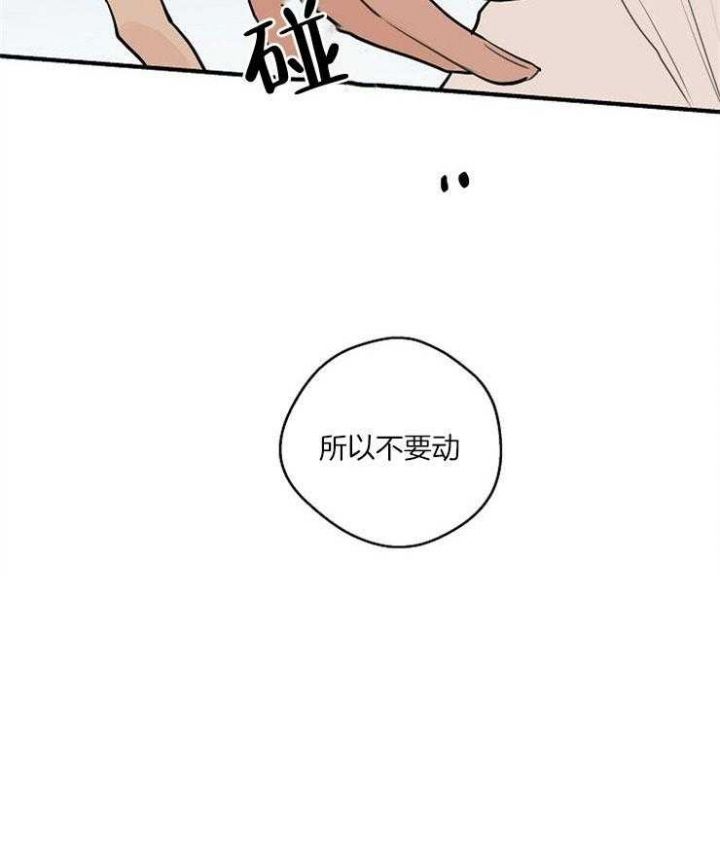 第74话25