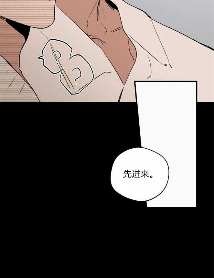 第79话7