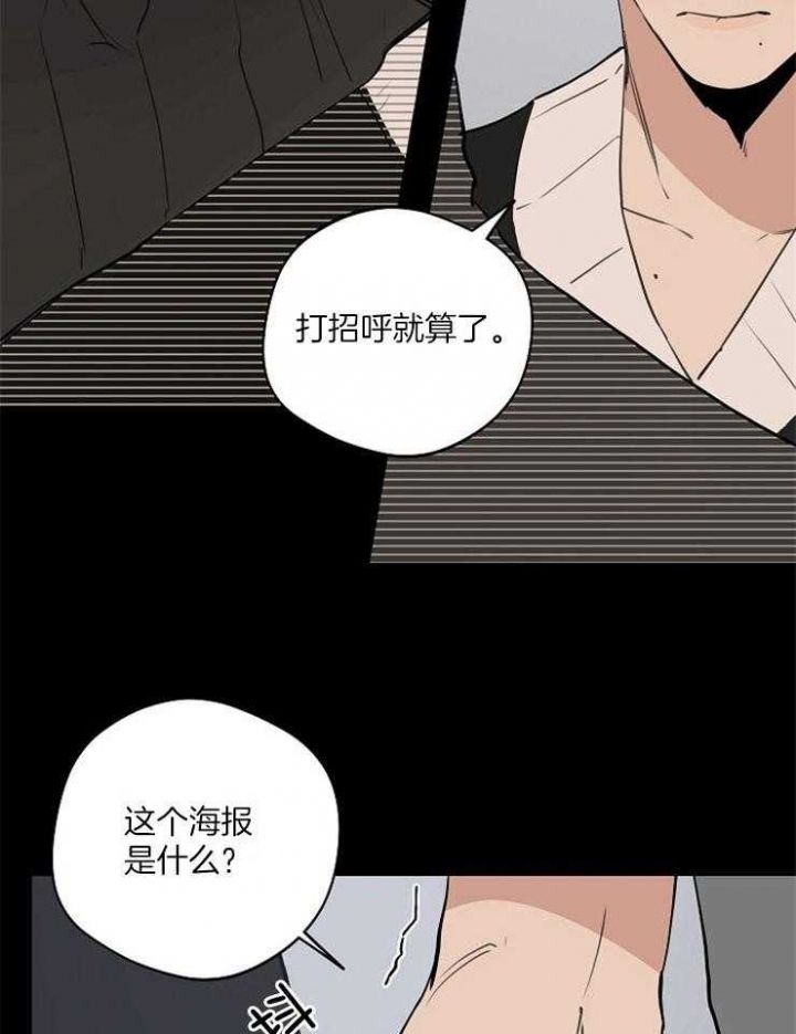 第79话2