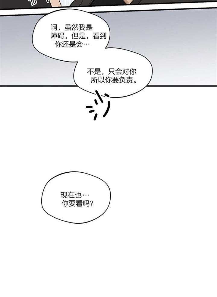 第84话20