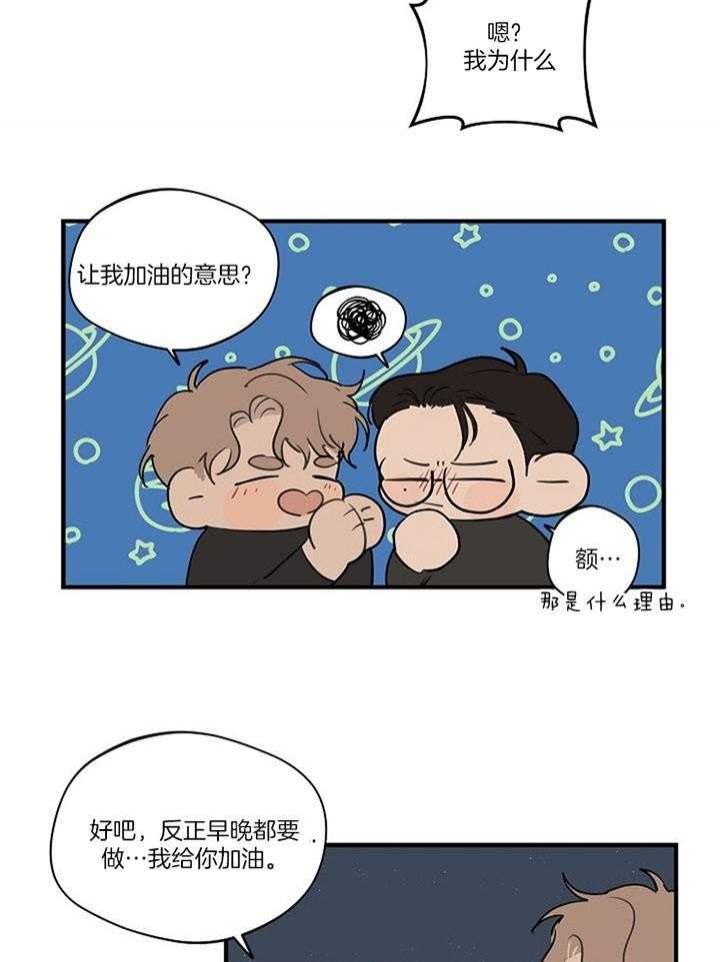 第85话4