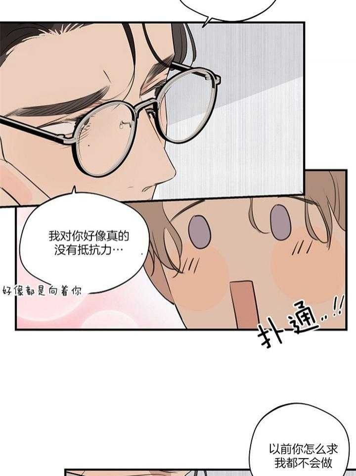 第85话6