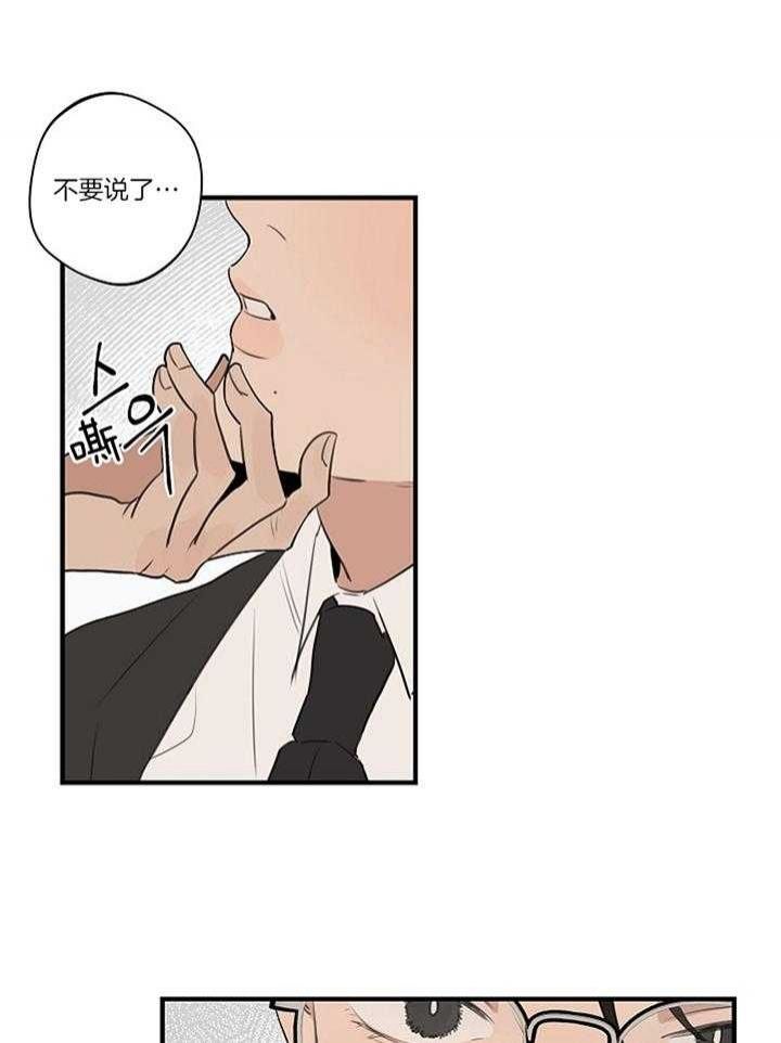 第85话8