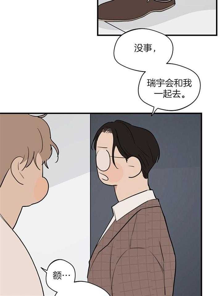 第88话9