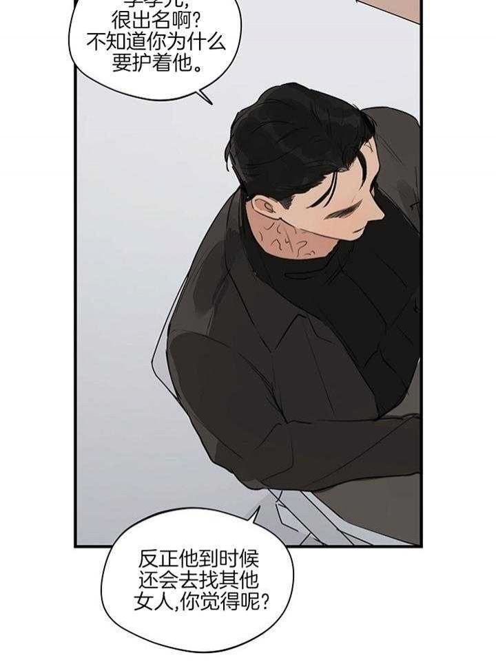 第89话14