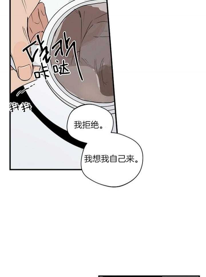 第89话10