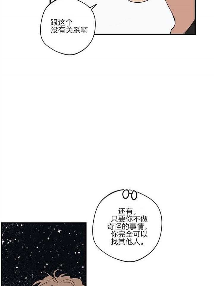 第91话20