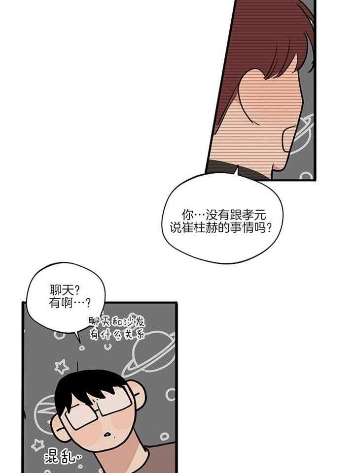 第93话6