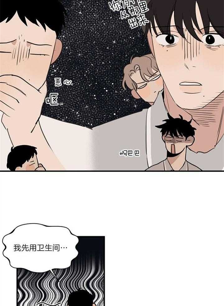 第95话6