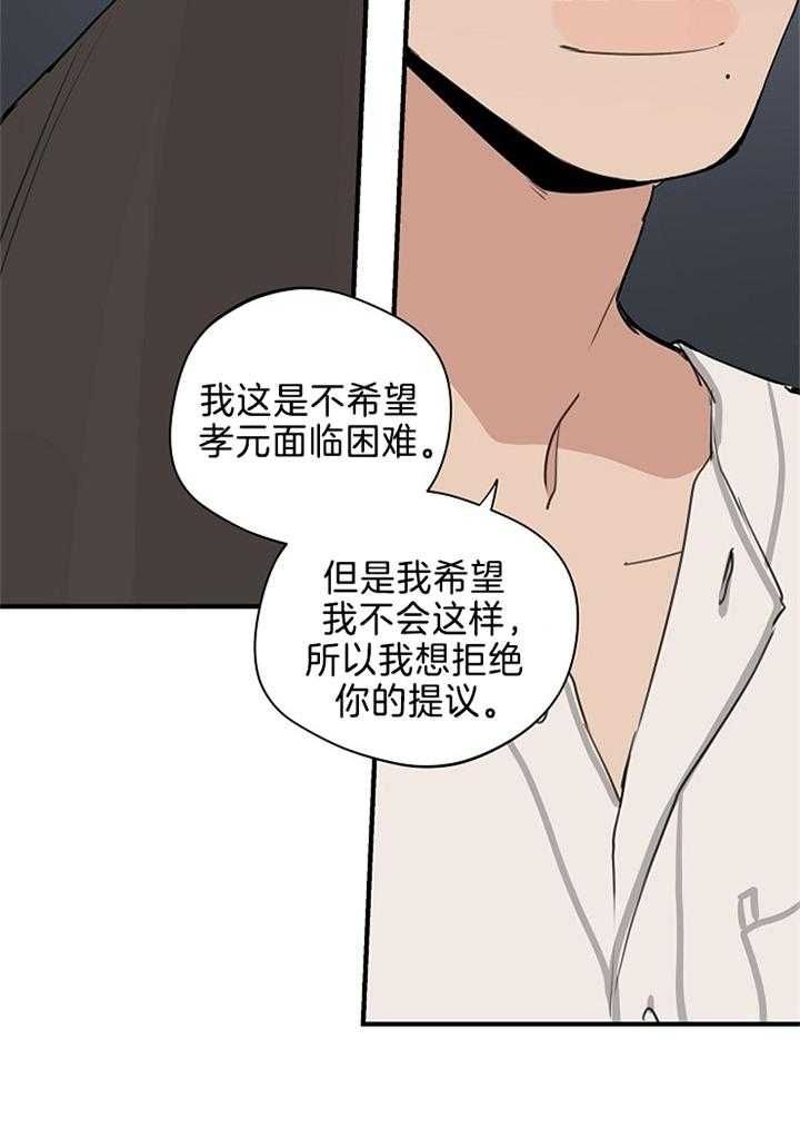 第101话23