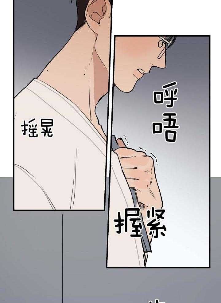 第103话13