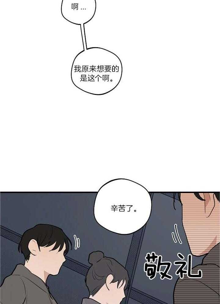 第105话30