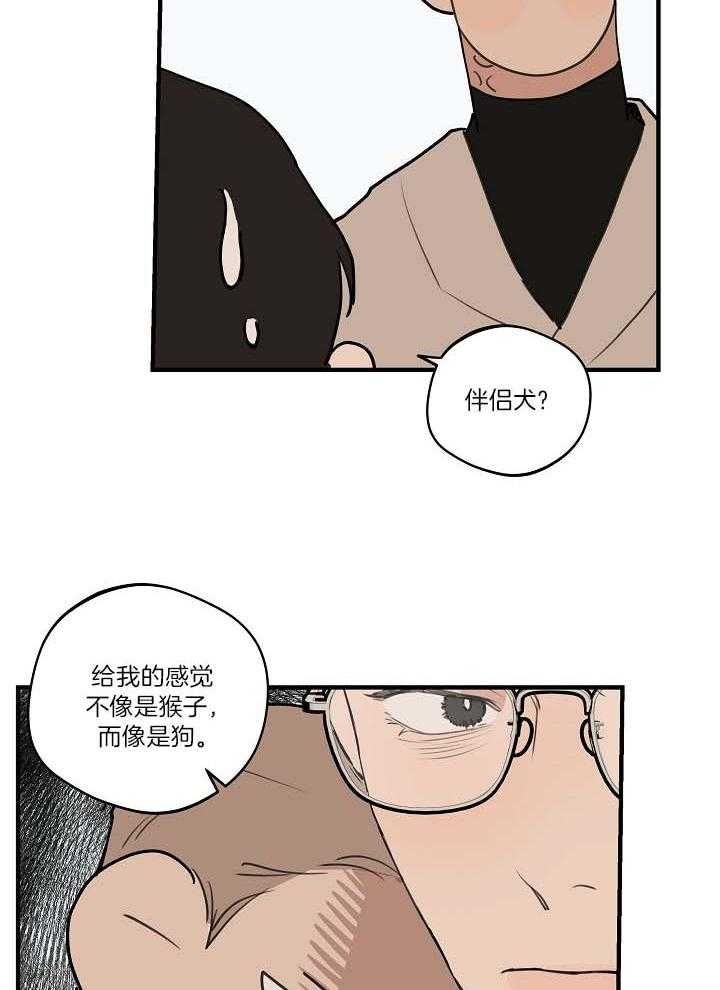 第106话23