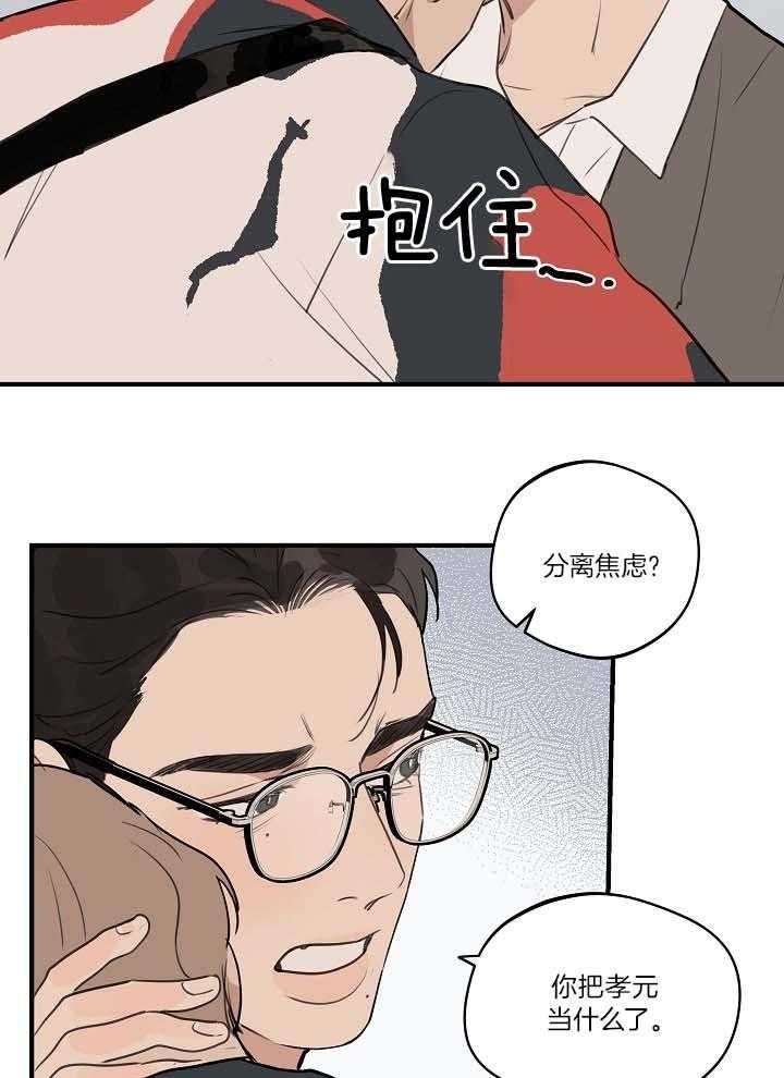 第106话21