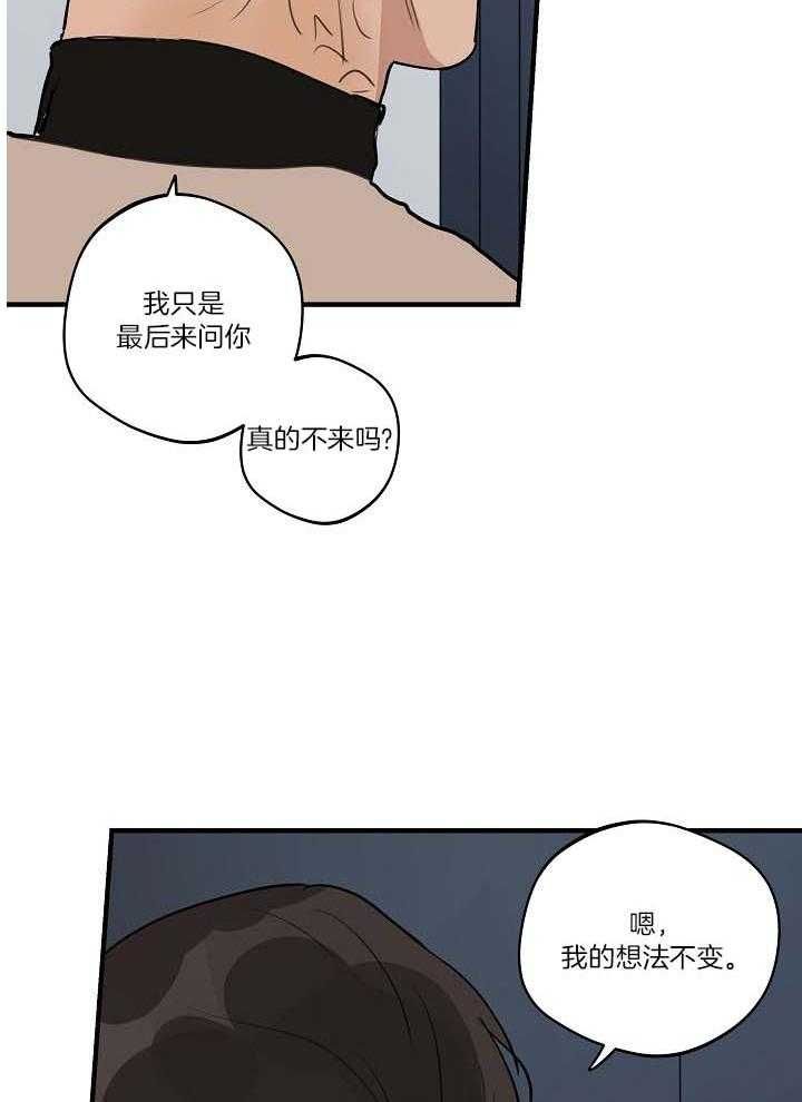 第106话8