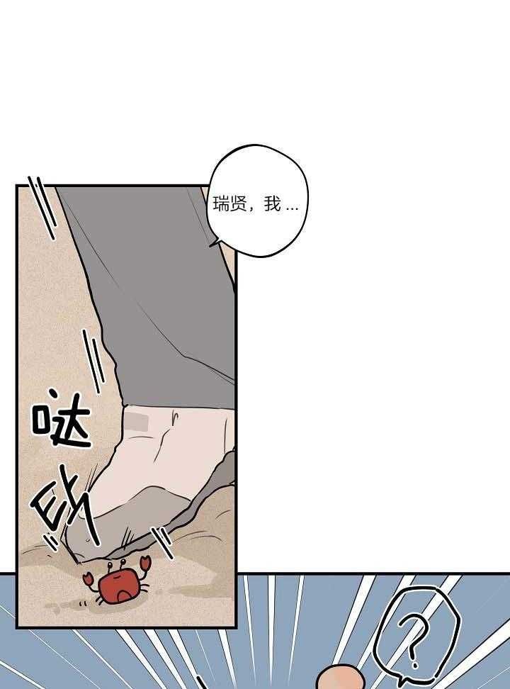 第107话19