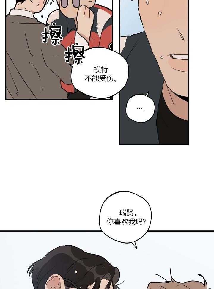 第107话23