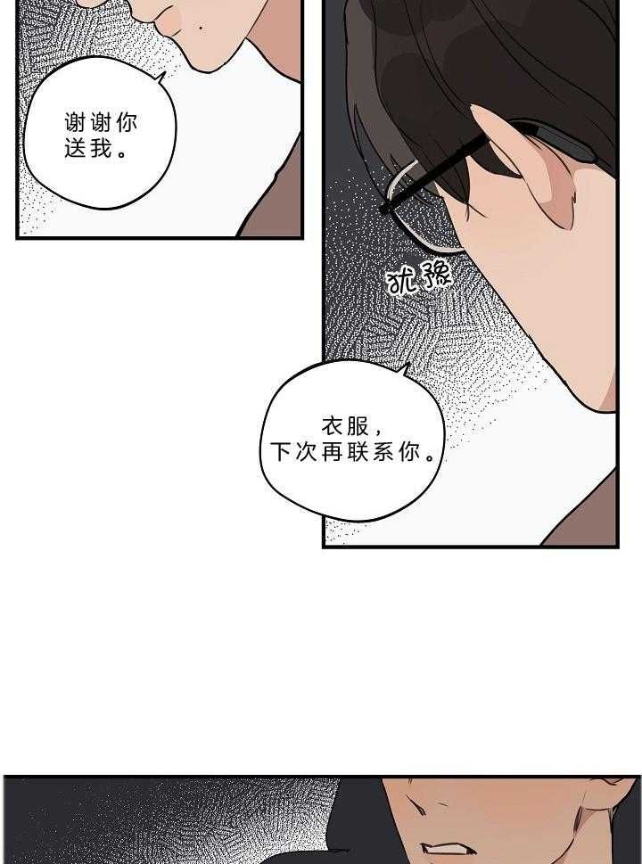 第109话21