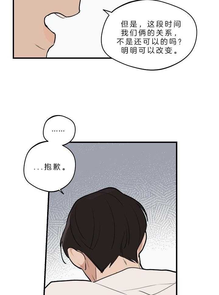 第109话14