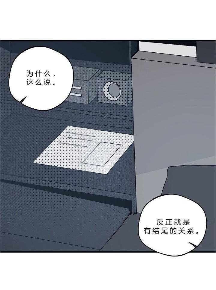 第109话11