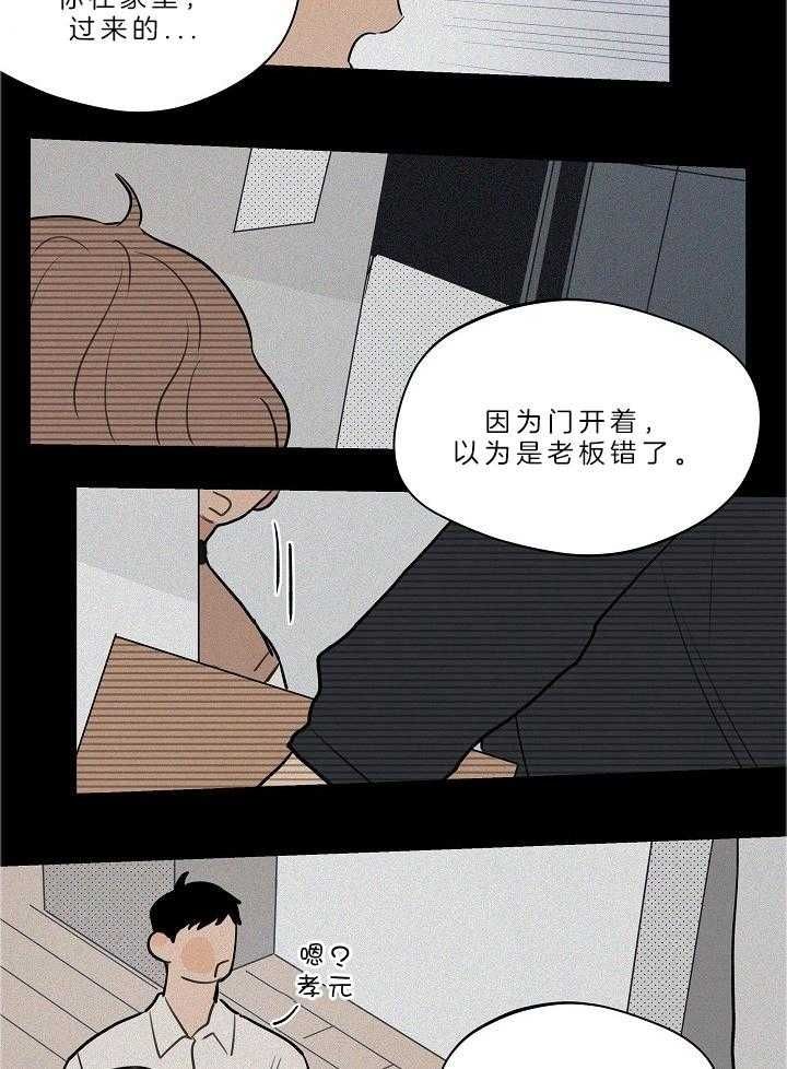 第111话19