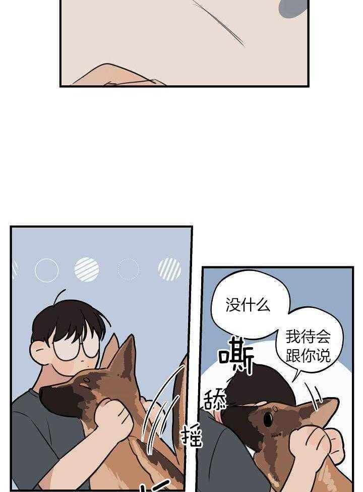 第113话23