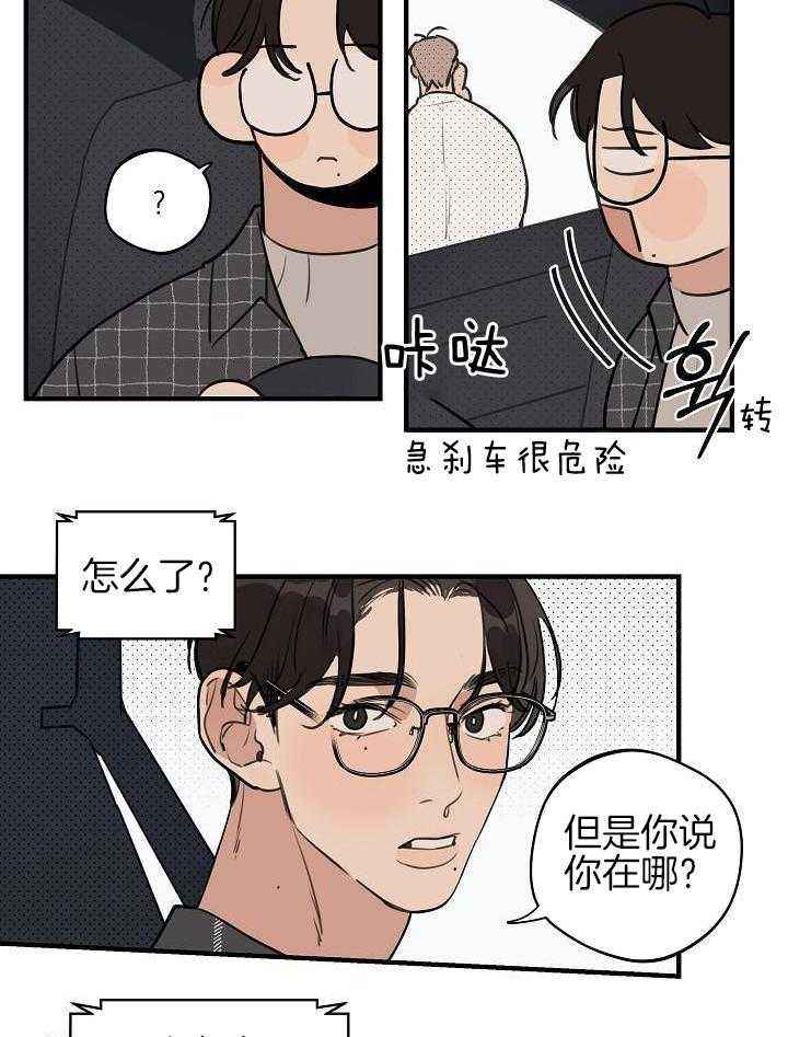 第115话26